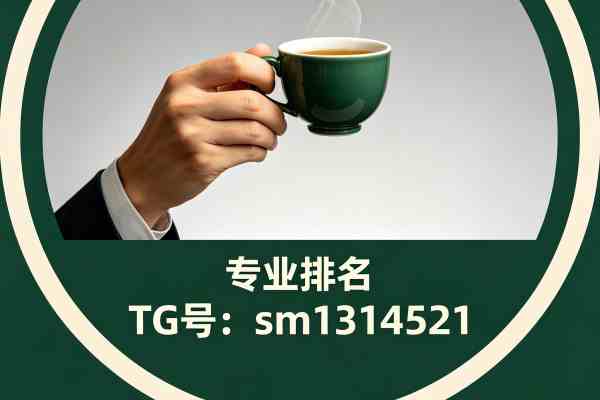 点击进入品茶网